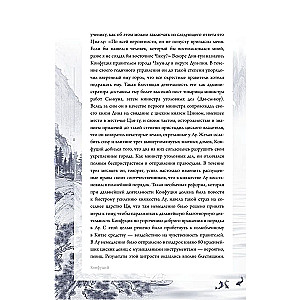 Judgments and Conversations