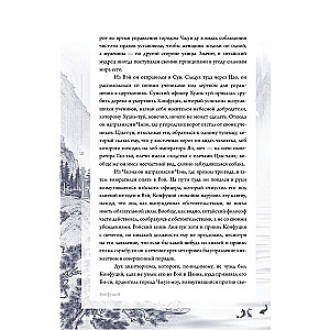 Judgments and Conversations