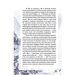 Judgments and Conversations