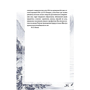 Judgments and Conversations