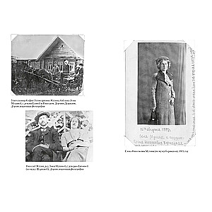 Save my sad story... The Siege Diary of Lena Mukhina