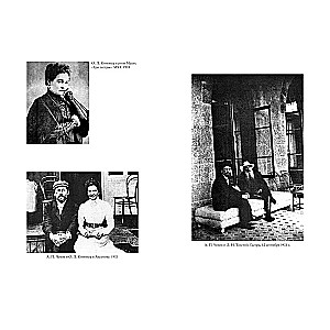 The Life of Anton Chekhov