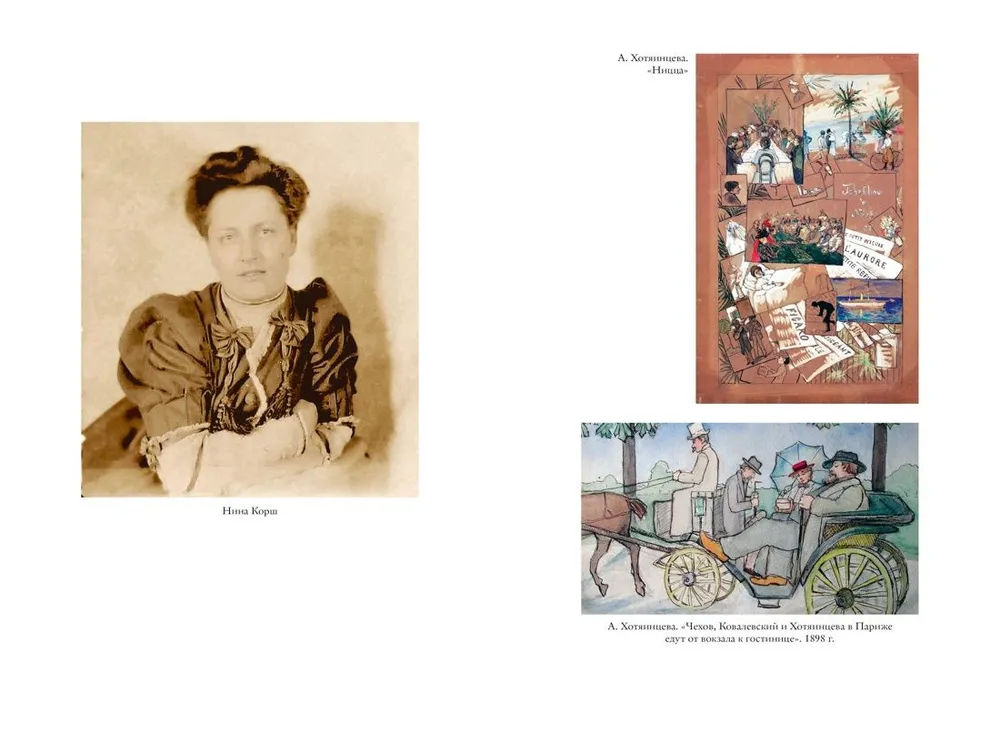 The Life of Anton Chekhov
