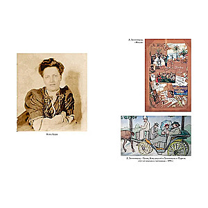 The Life of Anton Chekhov
