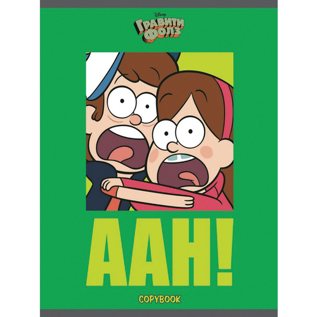 Gravity Falls Notebook (assorted)