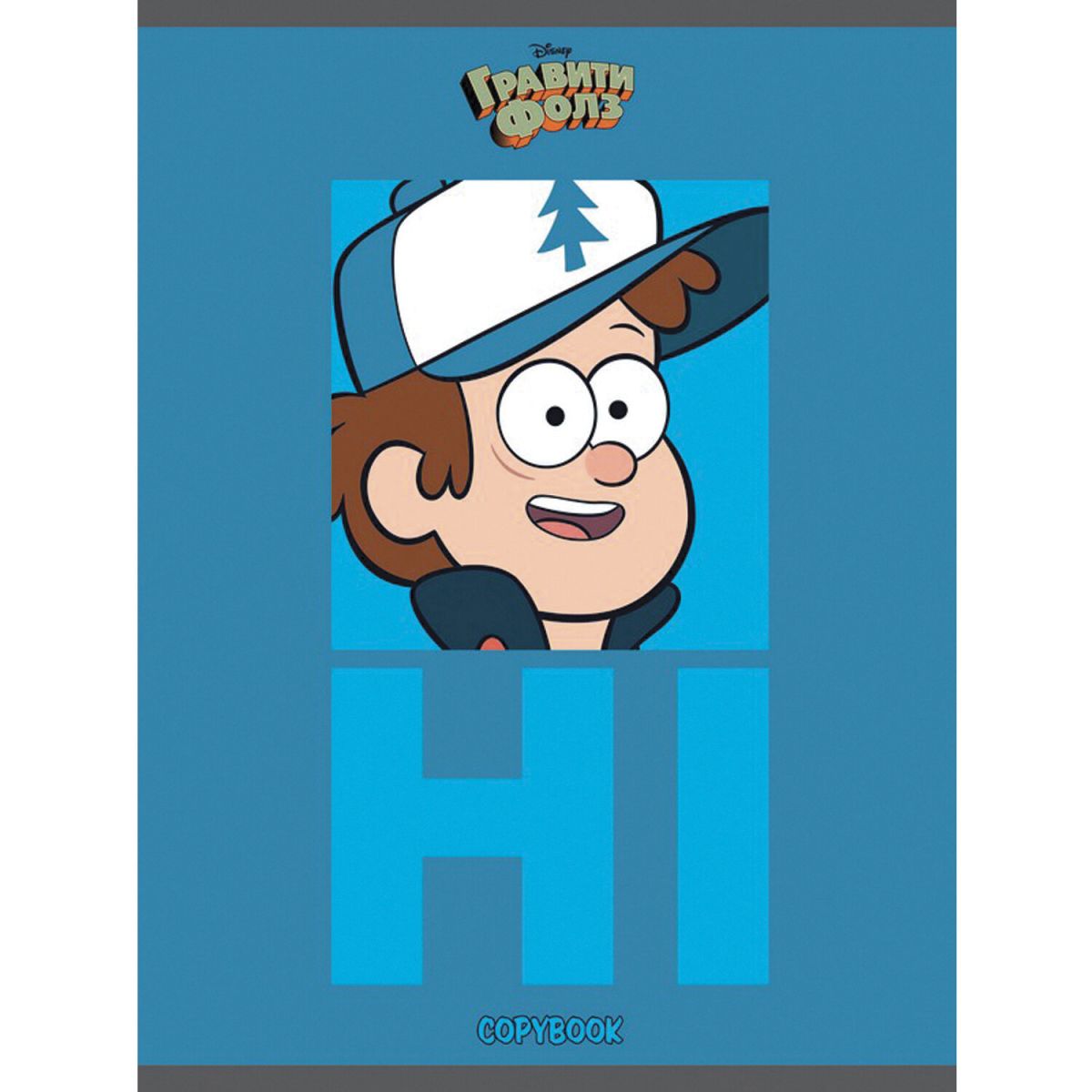 Gravity Falls Notebook (assorted)