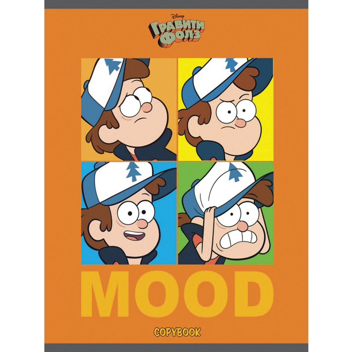 Gravity Falls Notebook (assorted)