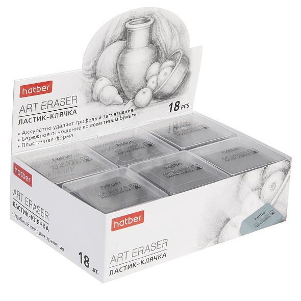 Hatber Kneaded Eraser