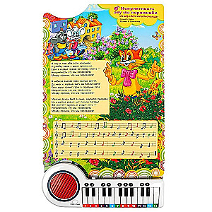 10 favorite songs. SOYUZMULTFILM book-piano