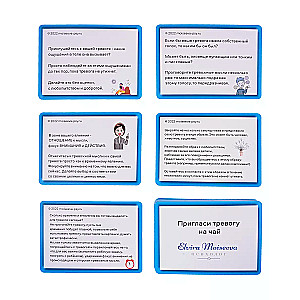 Elvira Moiseeva. Invite Anxiety to Tea: A Self-Help Guide with 37 Cards