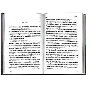 Flavian. Diary