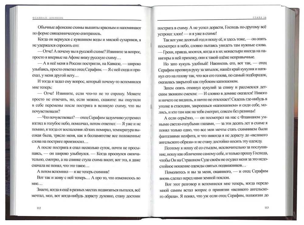 Flavian. Diary