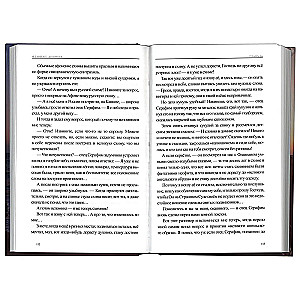 Flavian. Diary