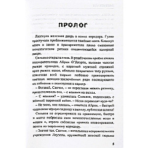 Metanoia