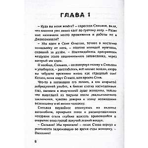 Metanoia