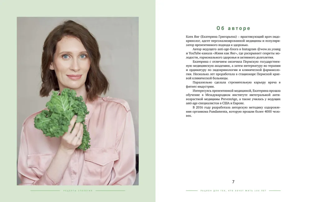 Przepisy stulecia. Dieta dla tych, którzy chcą przeżyć 100 lat