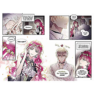 The Only End of the Villainess is Death. Volume 6