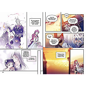 The Only End of the Villainess is Death. Volume 6