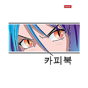 Notebook New look (assorted)