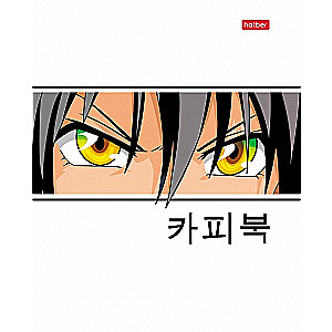 Notebook New look (assorted)