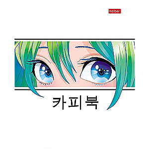 Notebook New look (assorted)