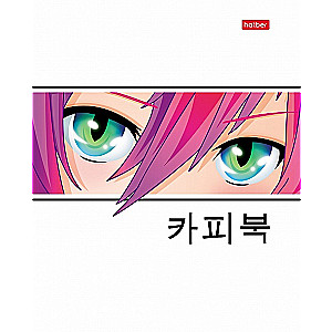 Notebook New look (assorted)