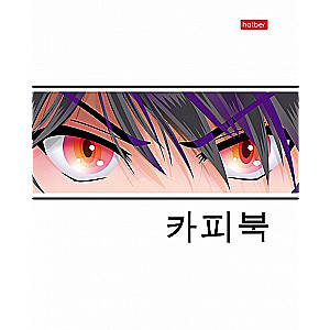 Notebook New look (assorted)