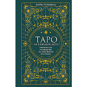 Tarot for Every Day