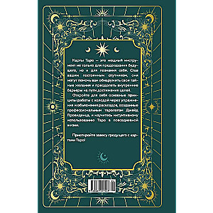 Tarot for Every Day