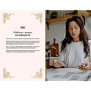 Tarot for Every Day