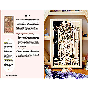 Tarot for Every Day