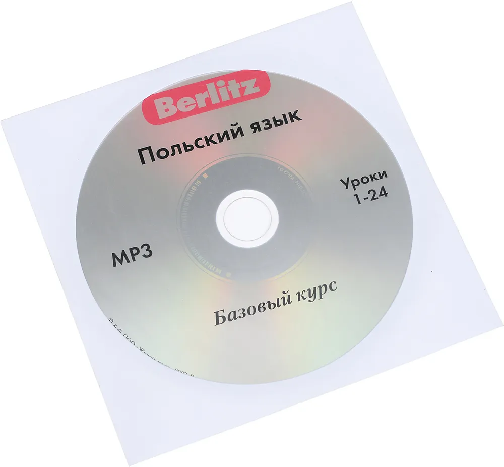 Poola keel. Põhikursus