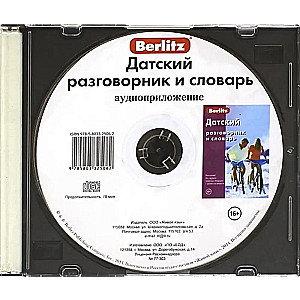 Danish Phrasebook and Dictionary. Audio Application