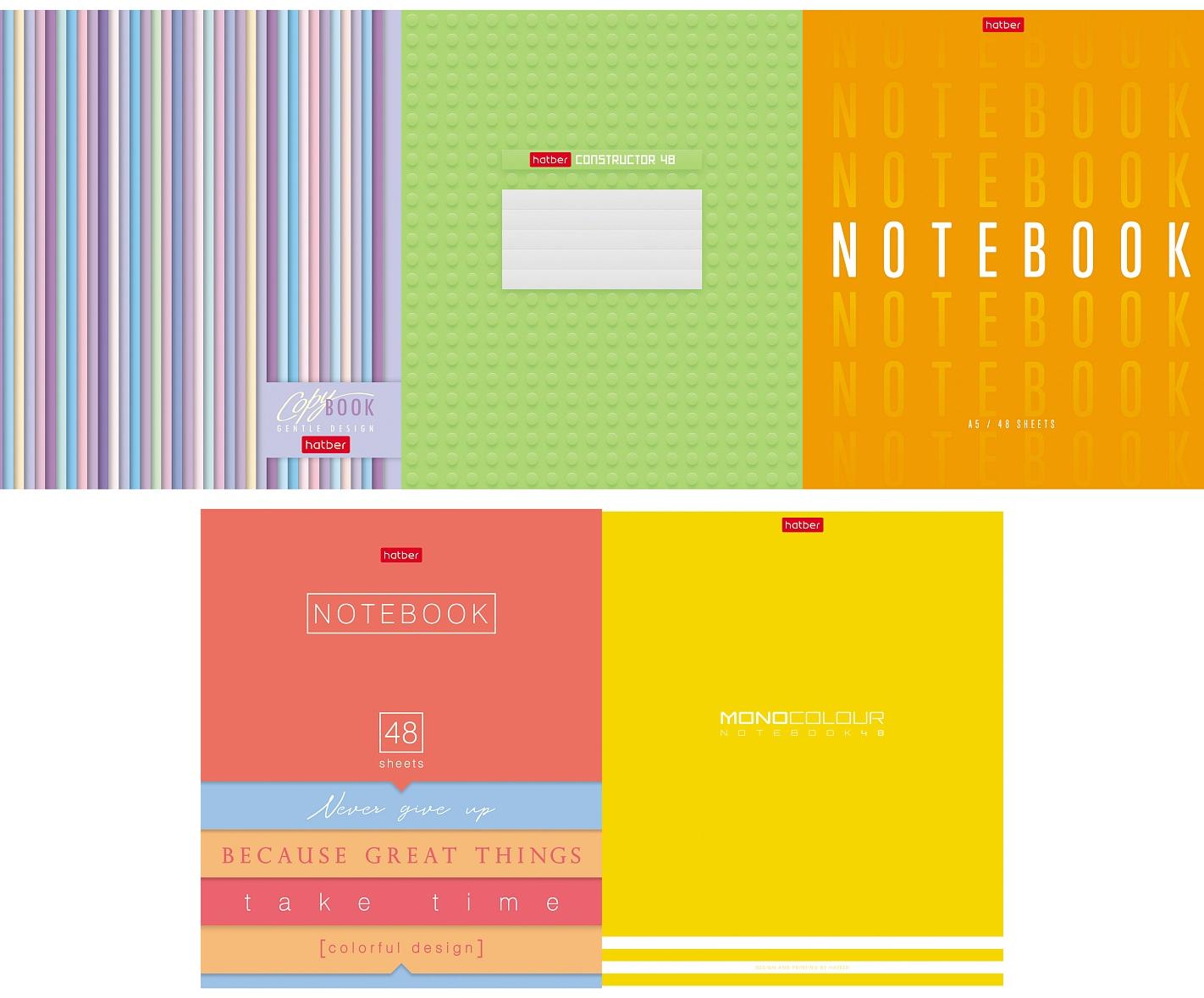 Assorted Notebook