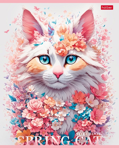 Spring Cat Notebook