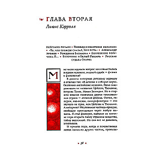 Notes of a Recidivist Translator