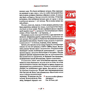 Notes of a Recidivist Translator