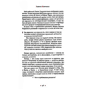 Notes of a Recidivist Translator