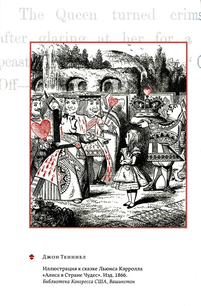 Notes of a Recidivist Translator
