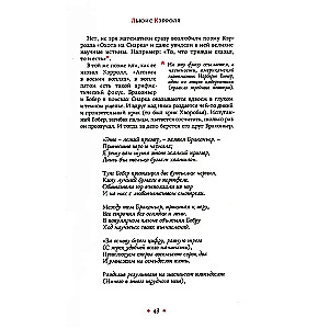 Notes of a Recidivist Translator