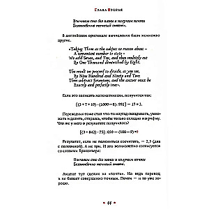 Notes of a Recidivist Translator