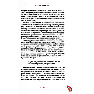 Notes of a Recidivist Translator