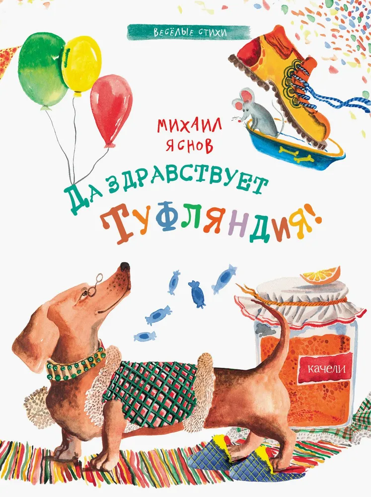 Long Live Tuflandia!