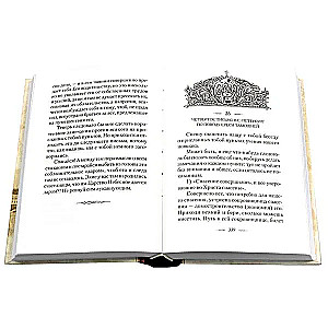 Letters to Various Persons on Different Subjects of Faith and Life