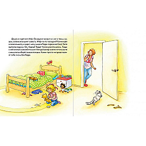 Connie and Emotions. Set of 6 Books