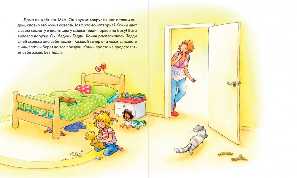 Connie and Emotions. Set of 6 Books