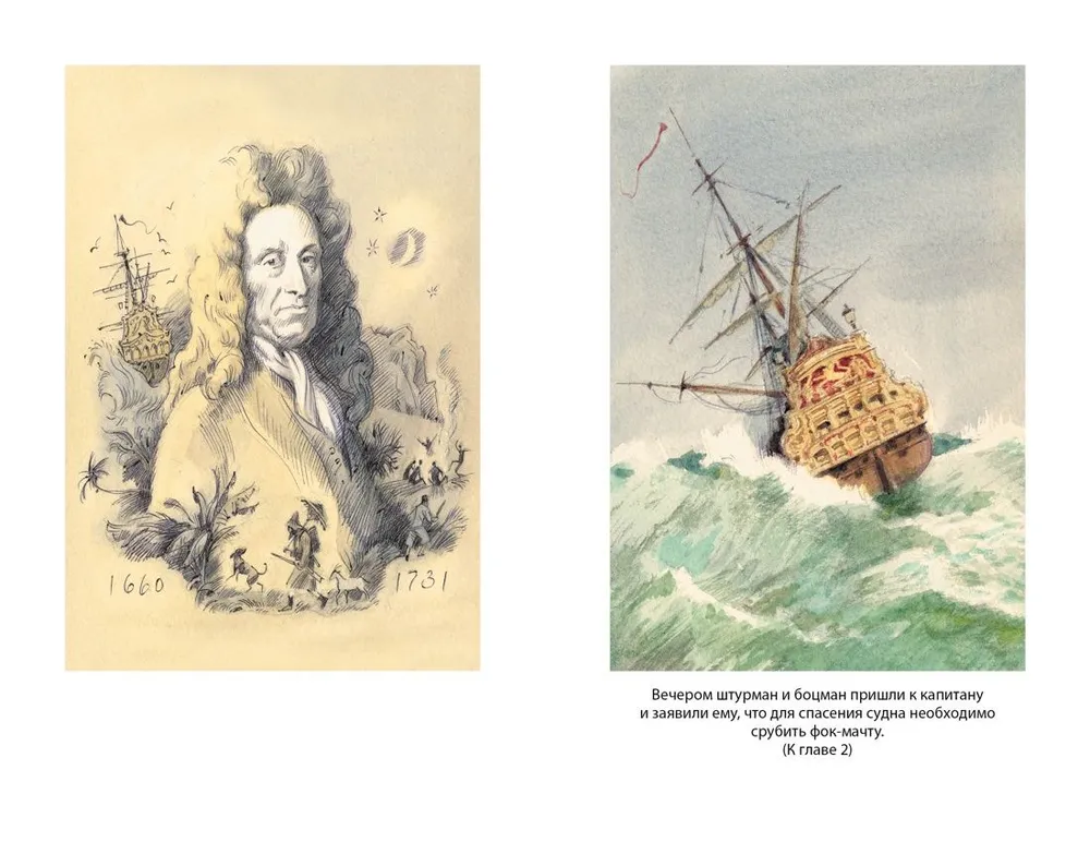 Robinson Crusoe