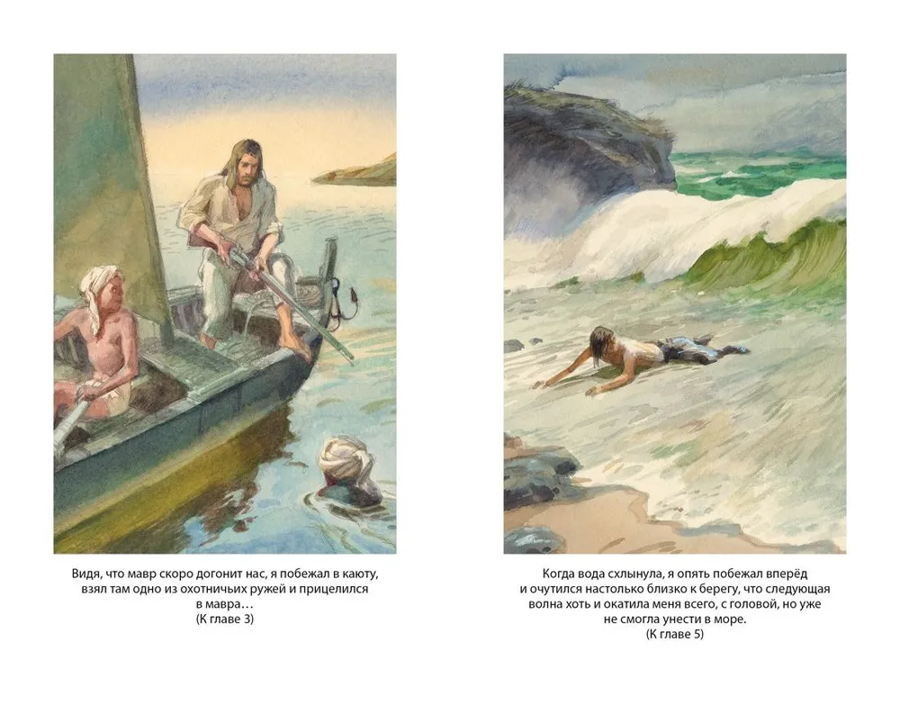 Robinson Crusoe