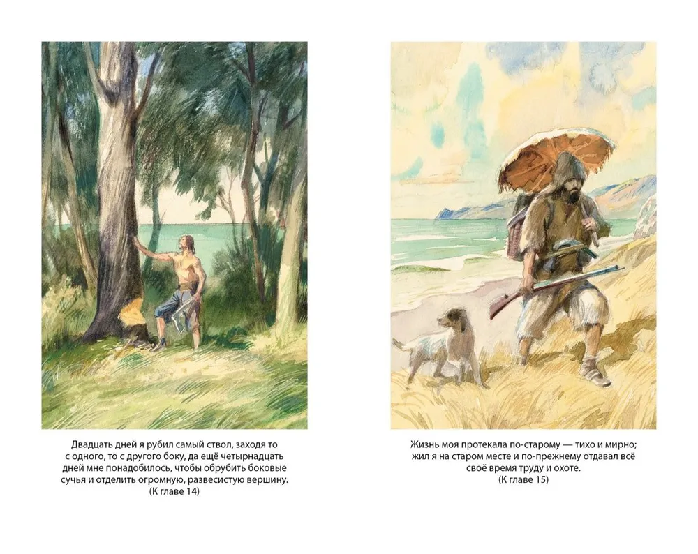 Robinson Crusoe