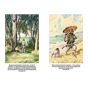 Robinson Crusoe